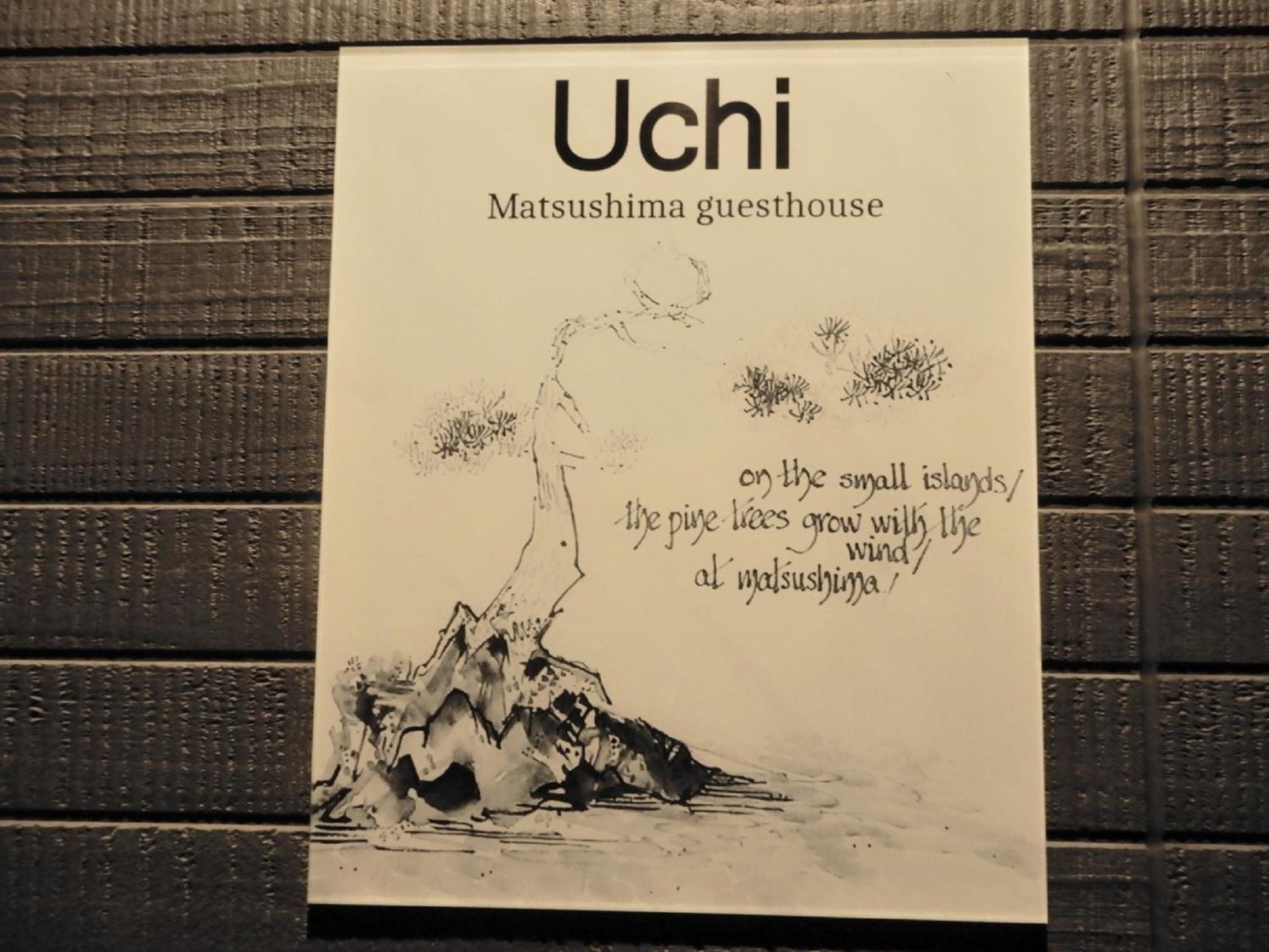 Uchi Matsushima Guesthouse Esterno foto